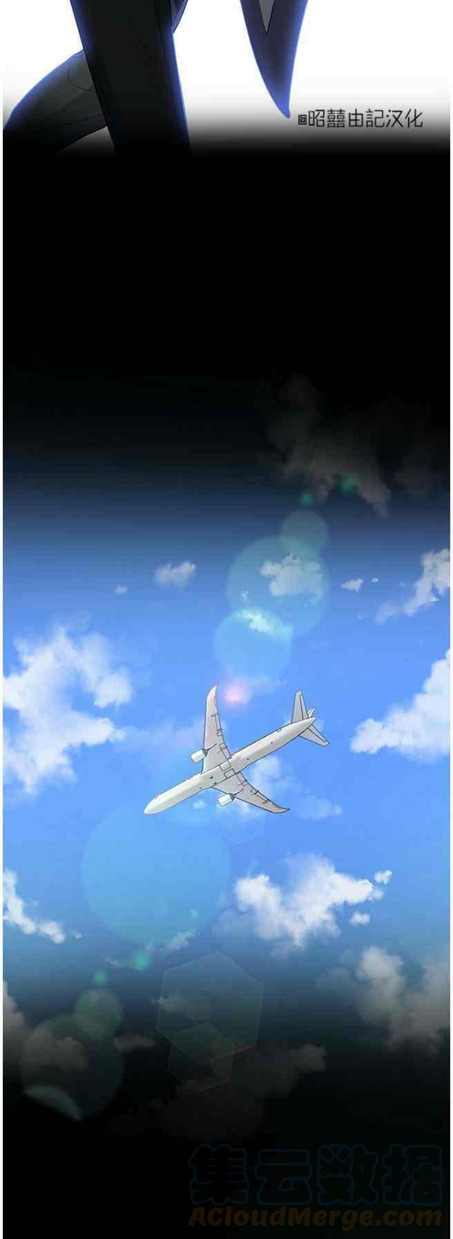 第44话10