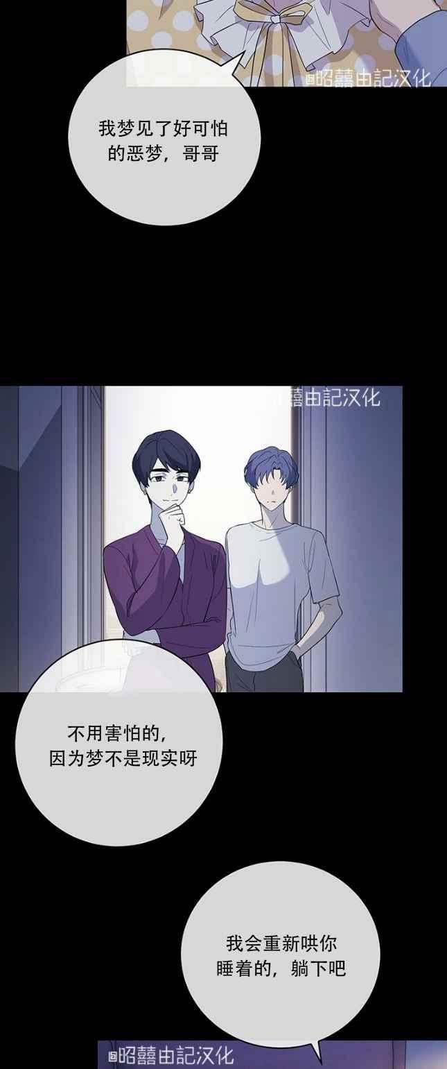 第49话29