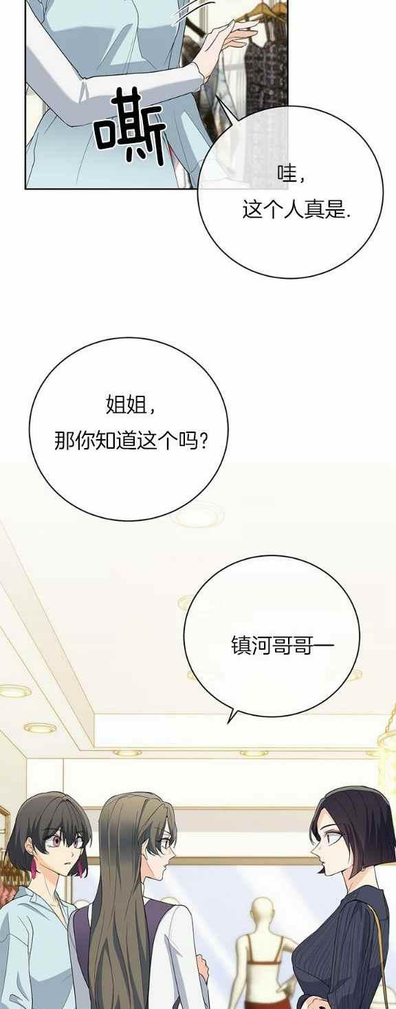 第35话1