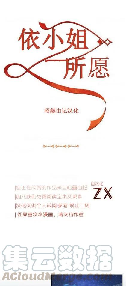 第4话18