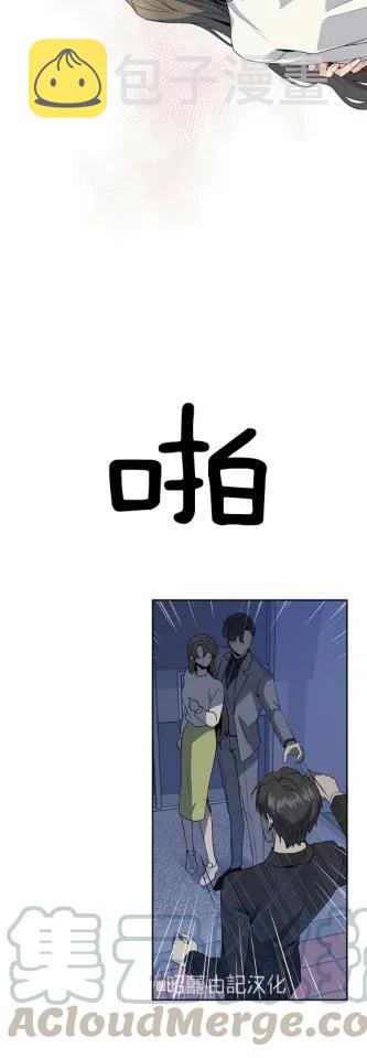 第9话8