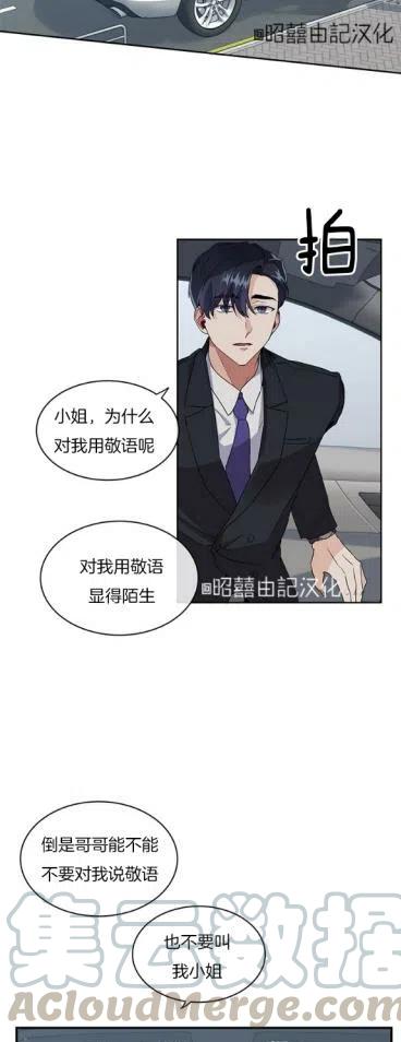 第1话16