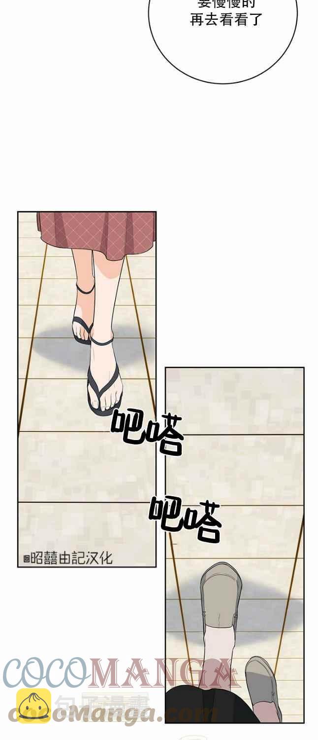 第47话22