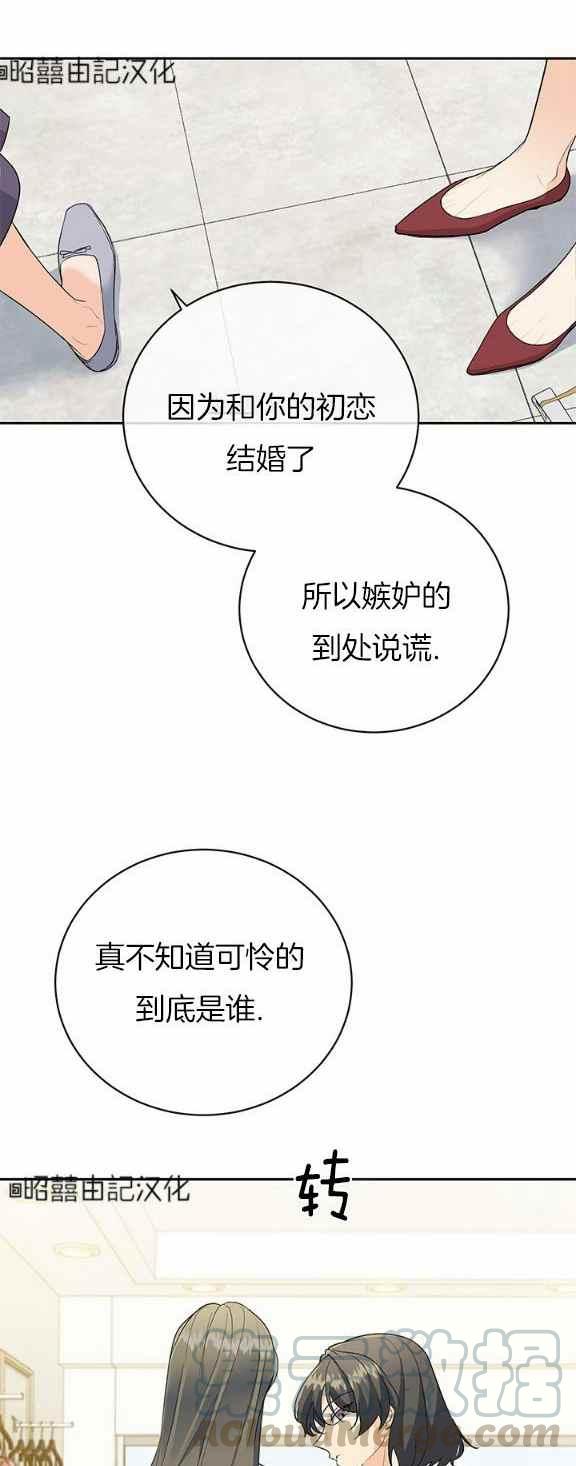 第35话10