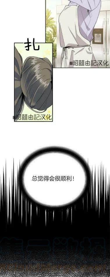 第19话10