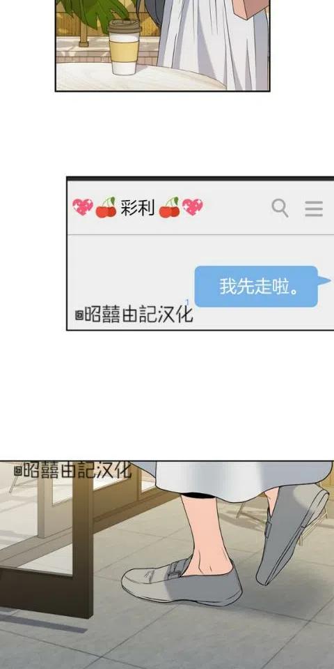 第21话13