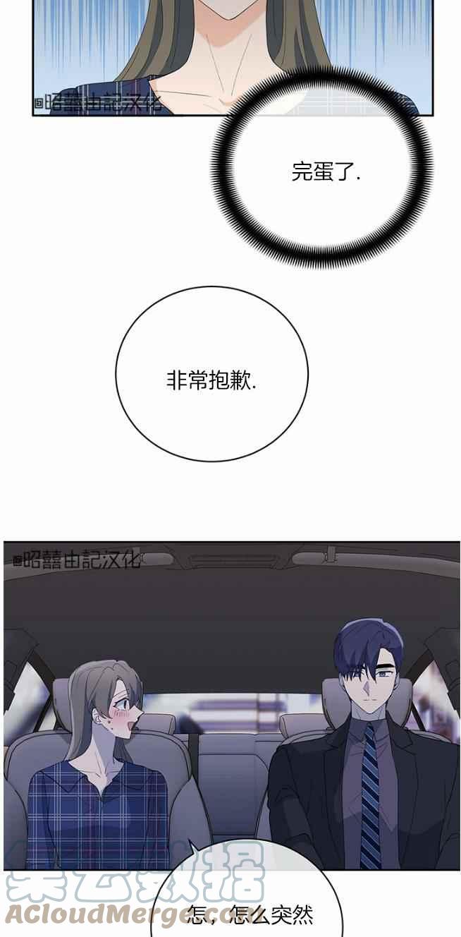 第45话6