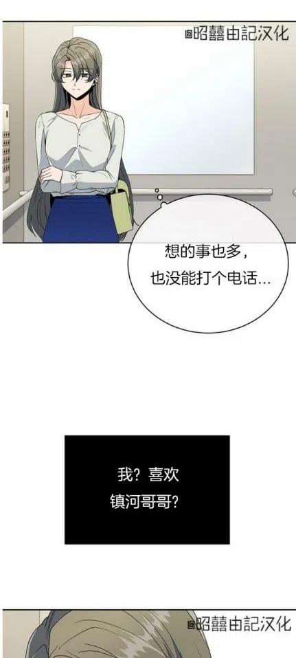 第22话29