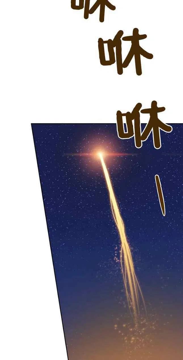 第55话31