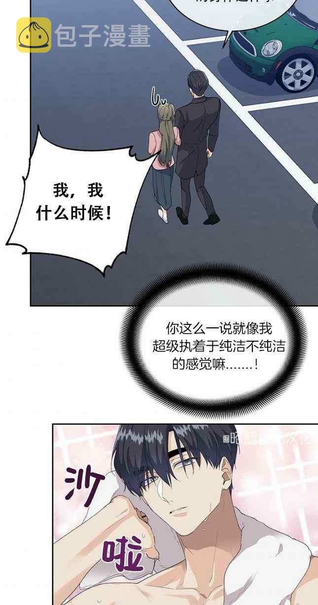 第54话29