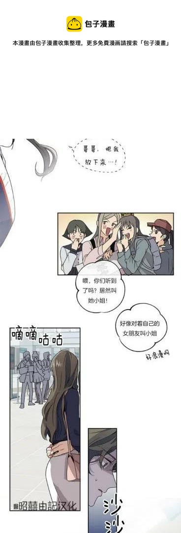 第1话14