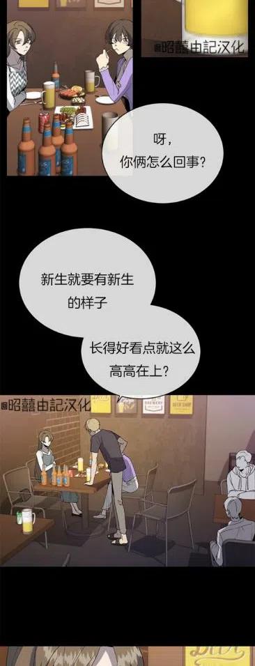 第13话3