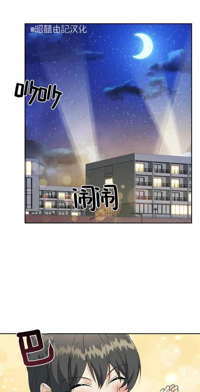 第55话11