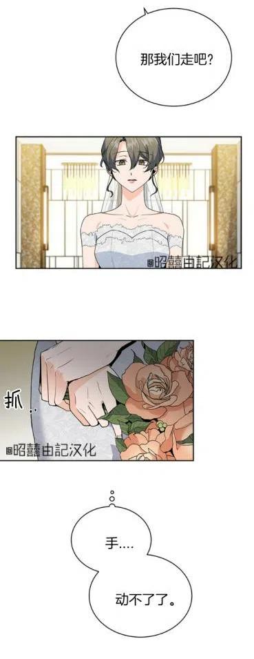 第16话19