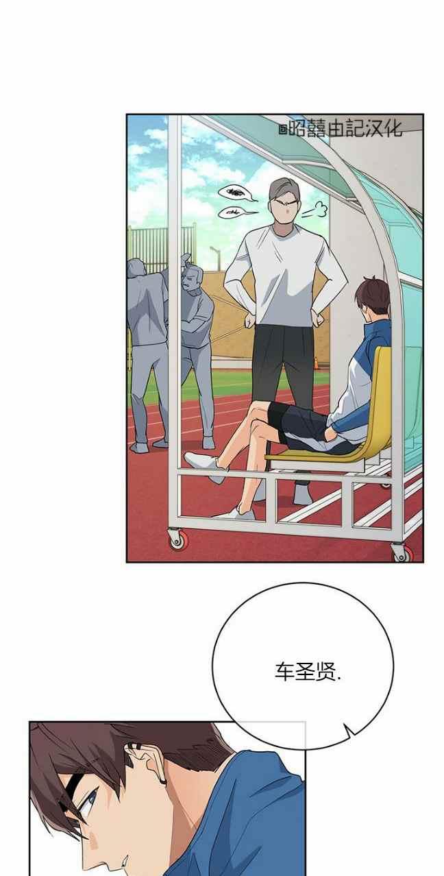 第37话10