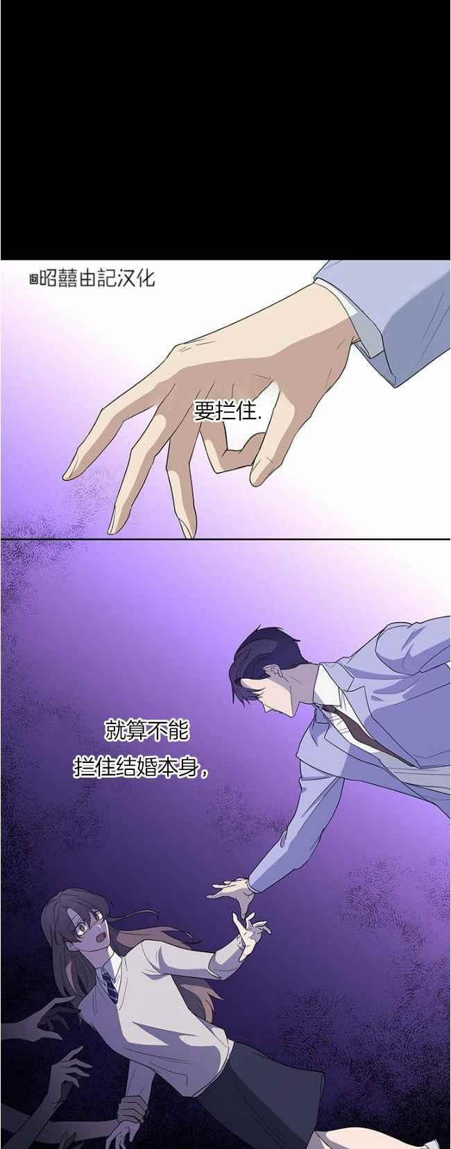 第43话31