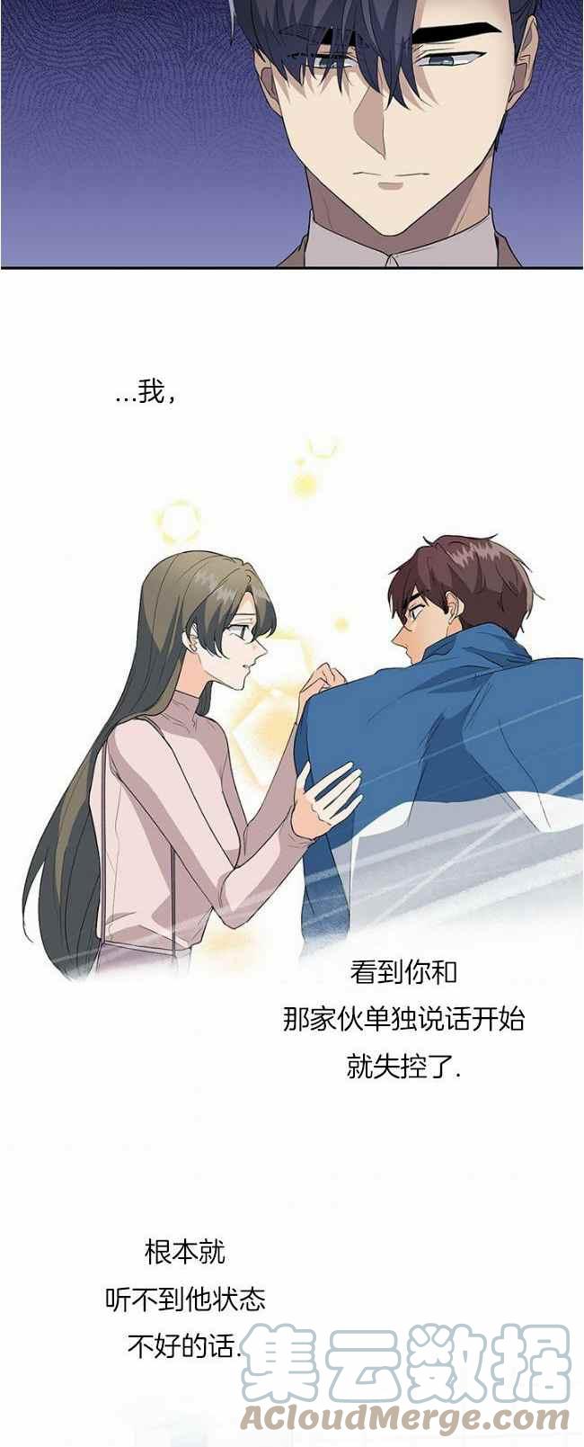 第40话28