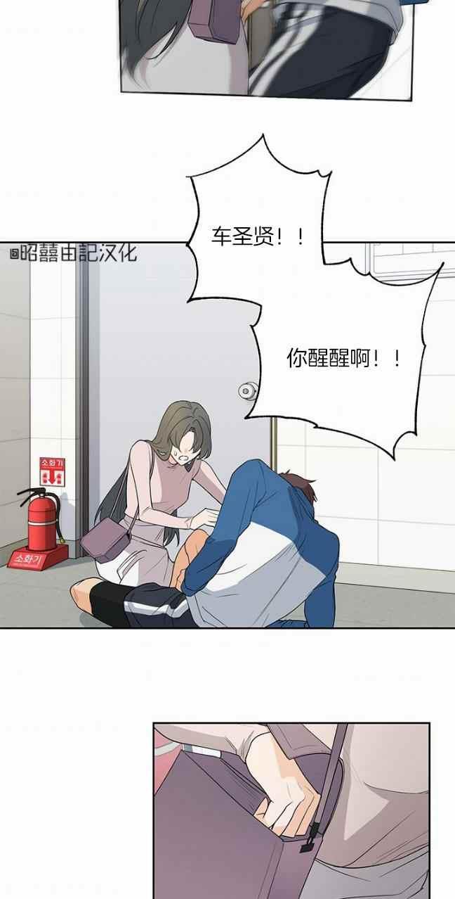 第37话36