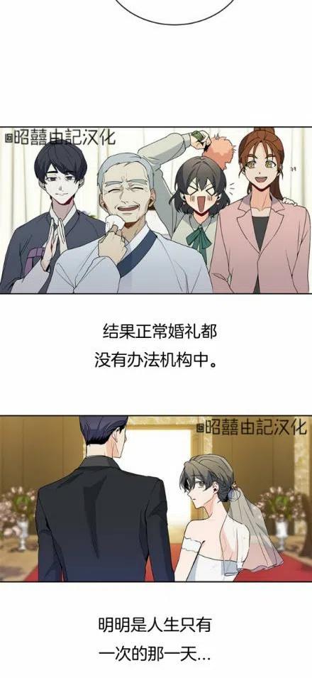 第16话33