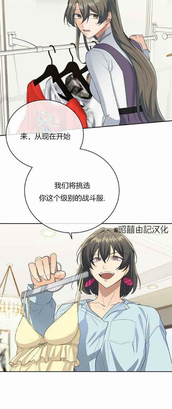 第34话17