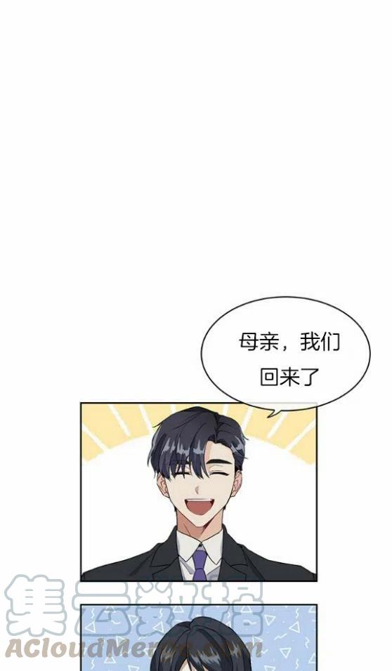 第1话26
