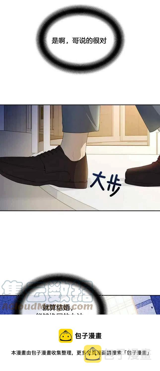 第55话8