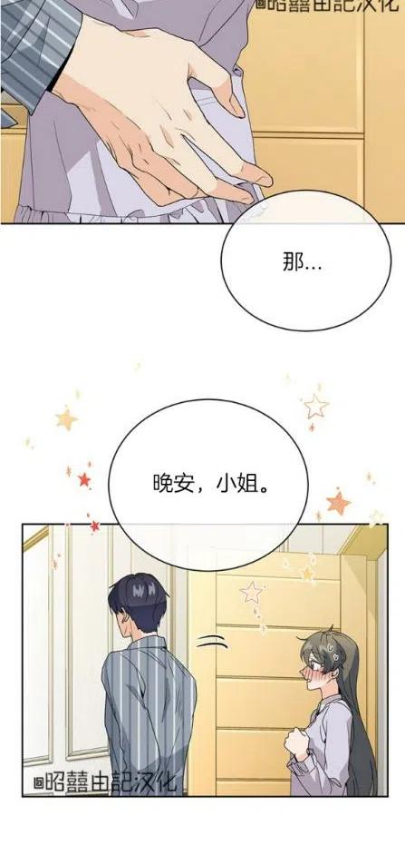 第18话3