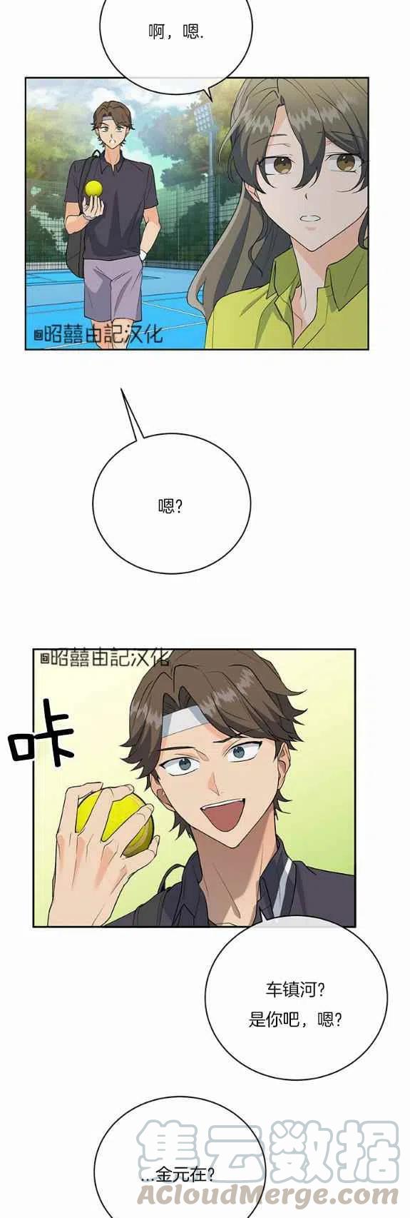 第33话4