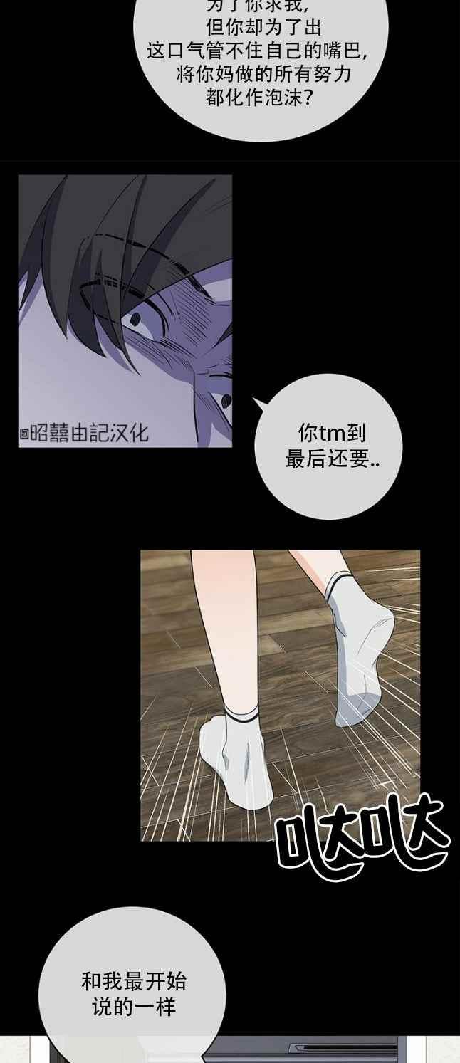 第48话29