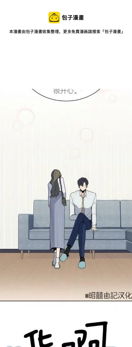 第4话8