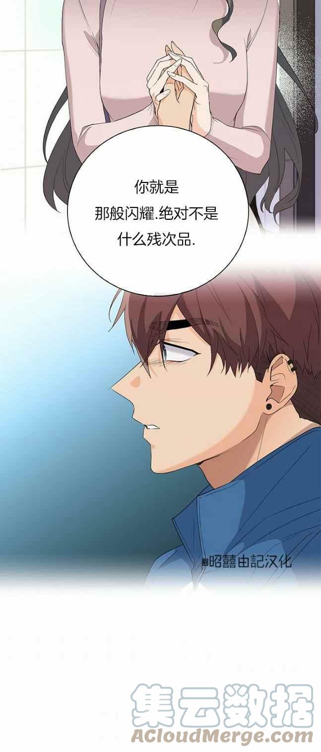 第38话30