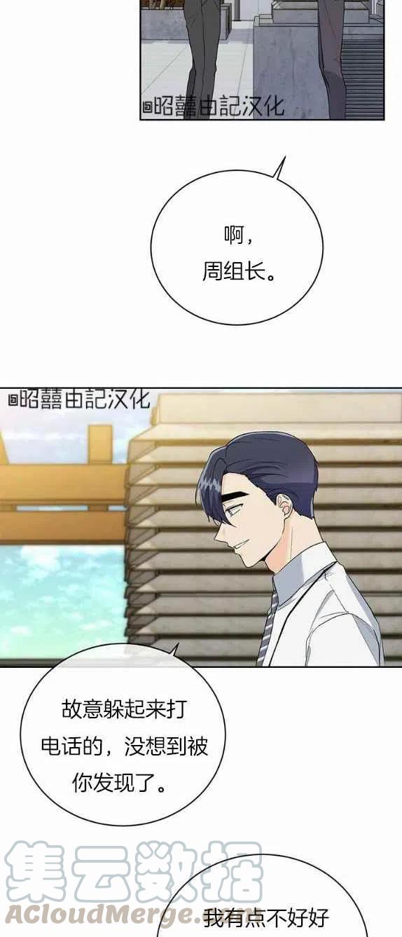 第27话36