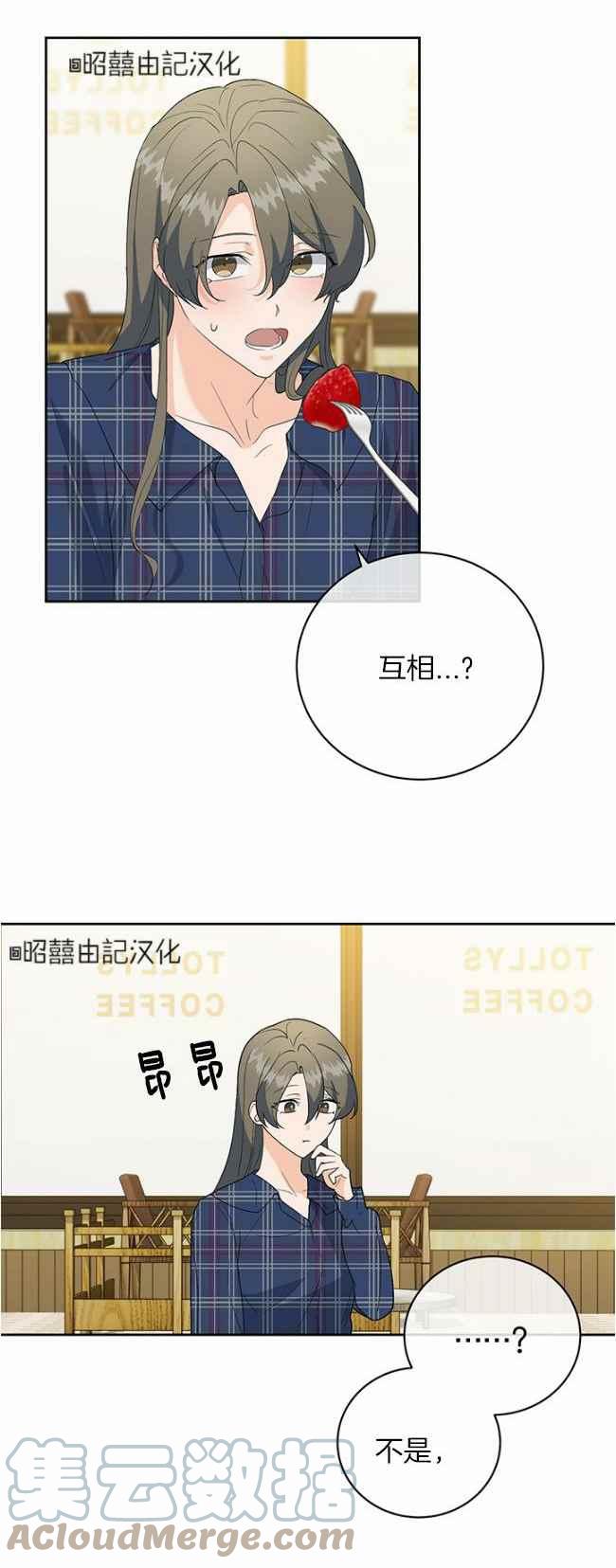 第43话2