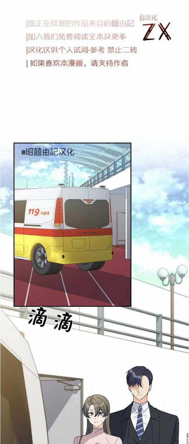 第39话5