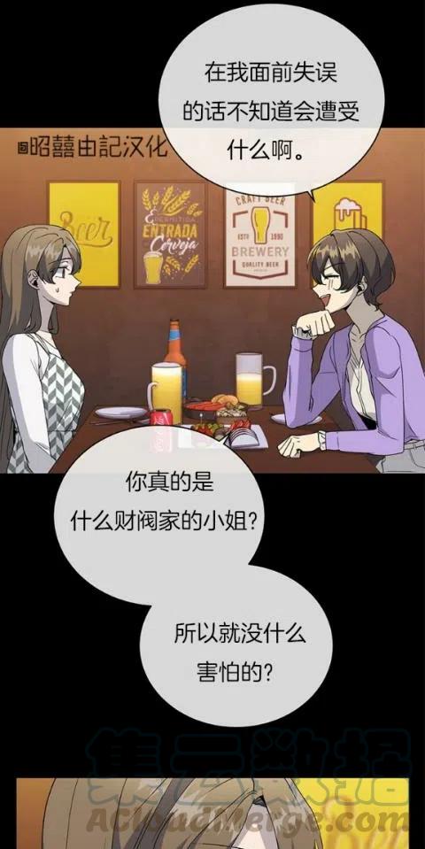 第21话8