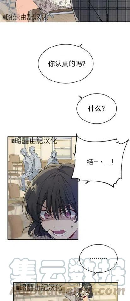第5话10