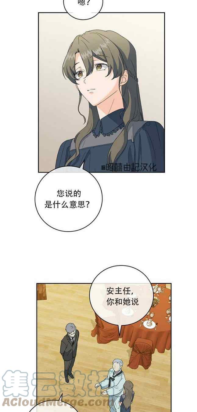 第52话10