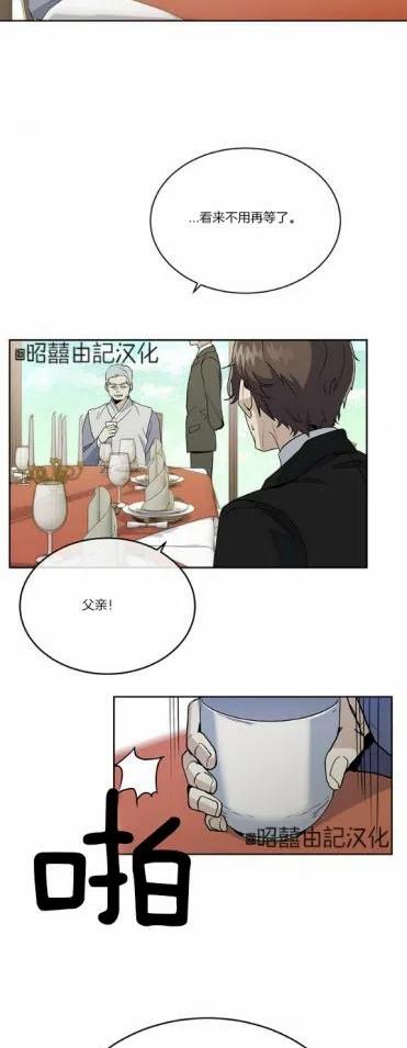 第11话25