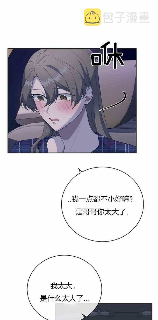 第45话9