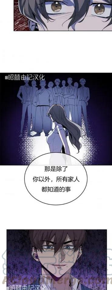 第16话4