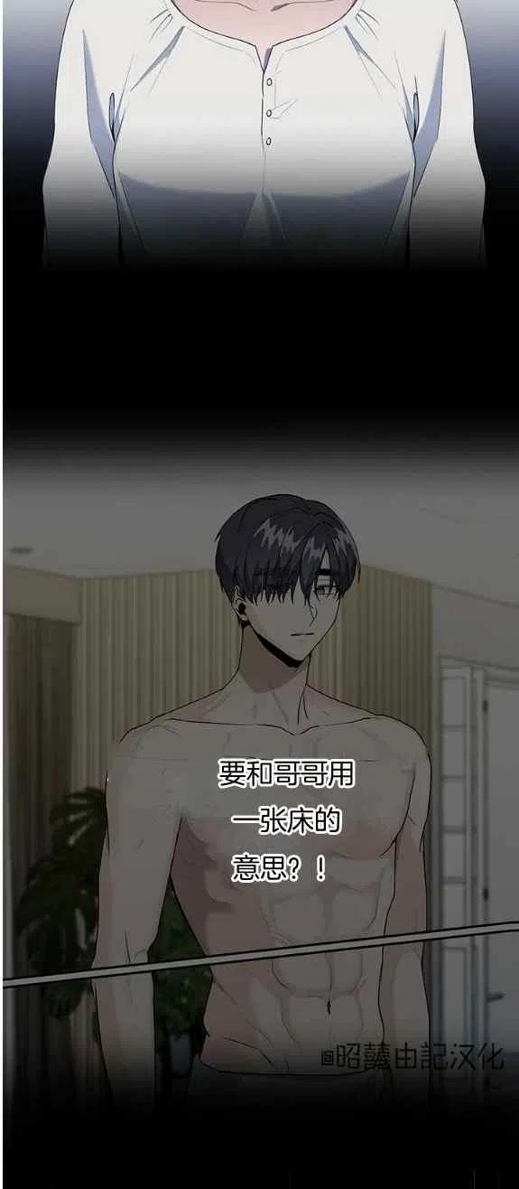 第24话37