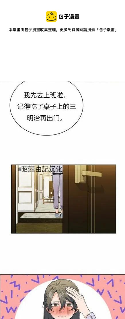 第18话23