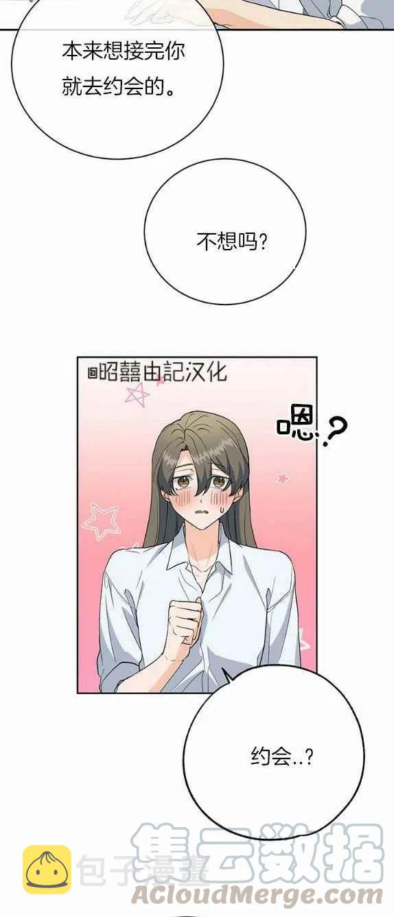 第27话6
