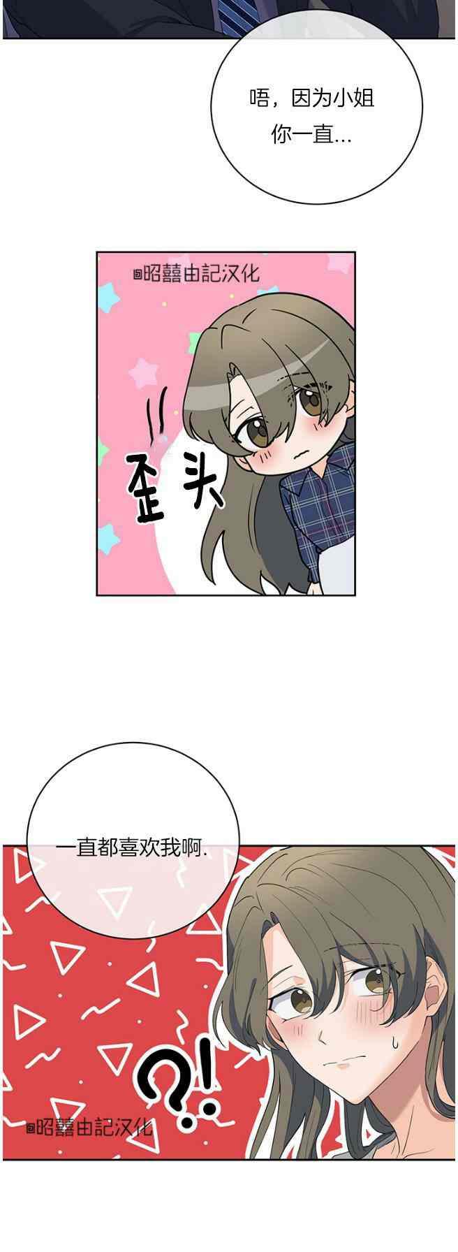 第44话27