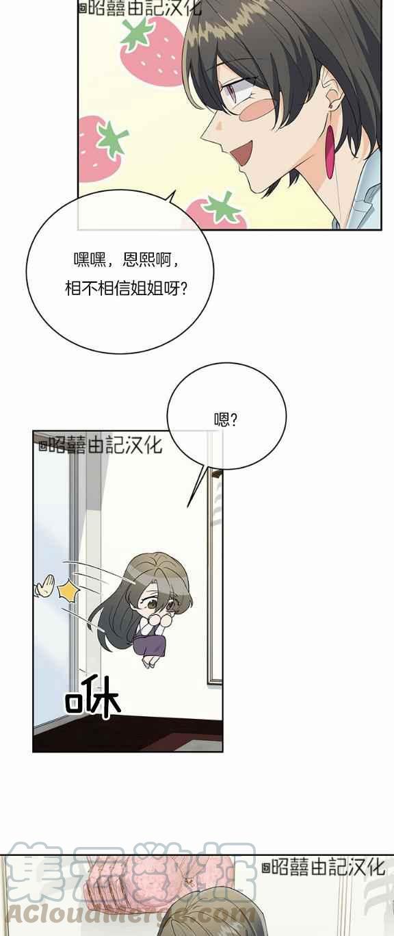 第34话16