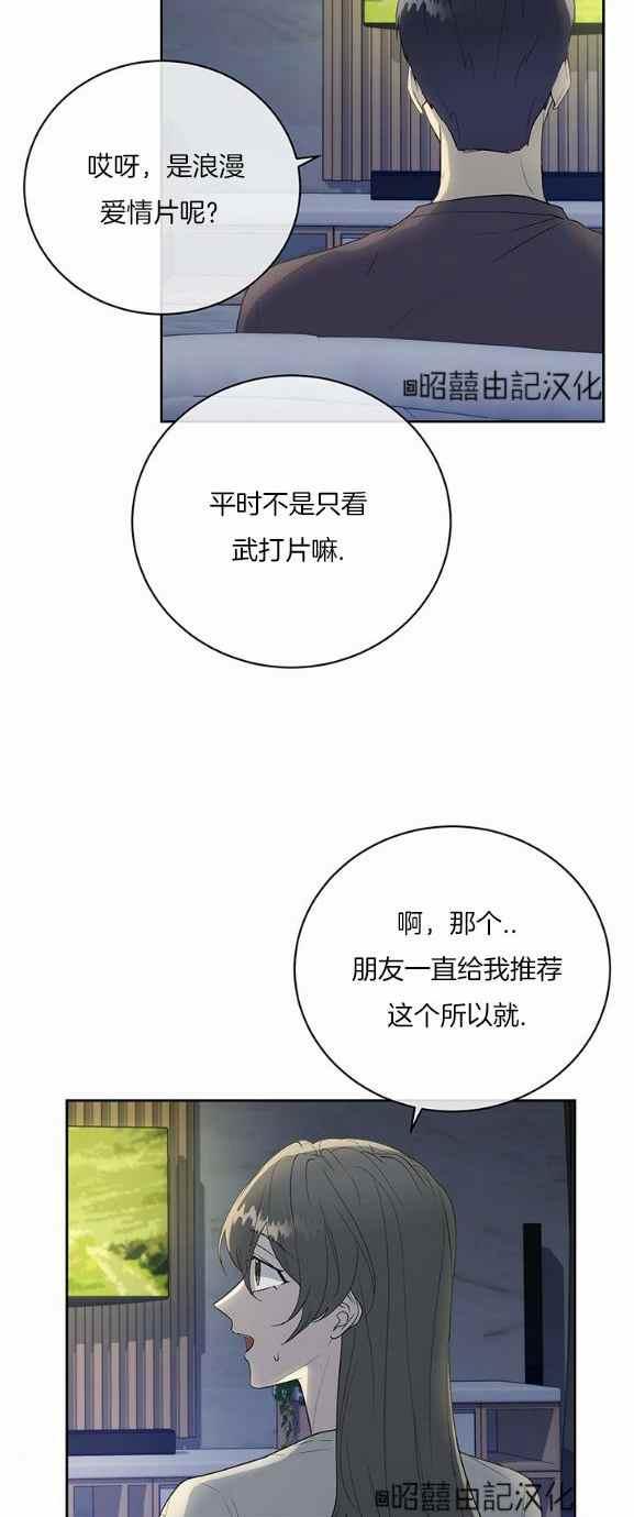 第36话3
