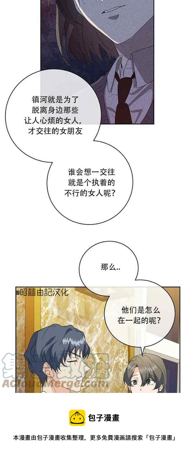 第52话28