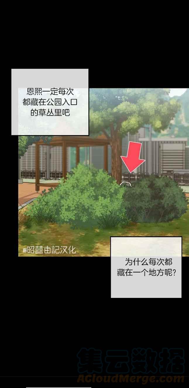 第50话10