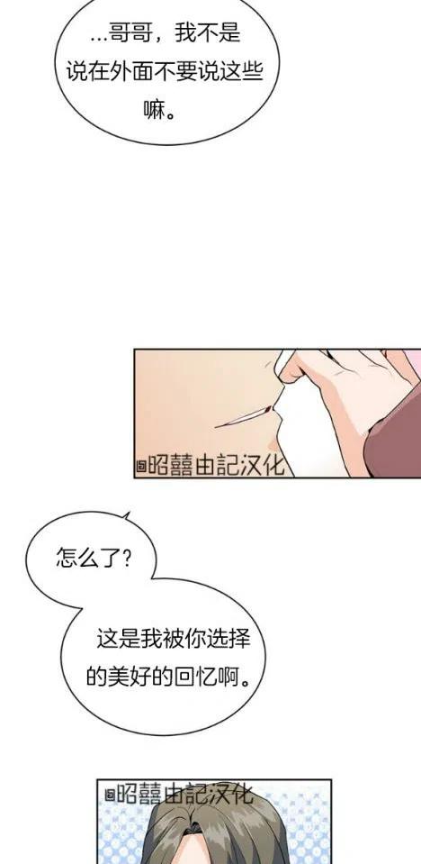 第6话9