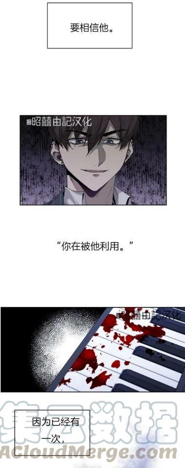 第17话16
